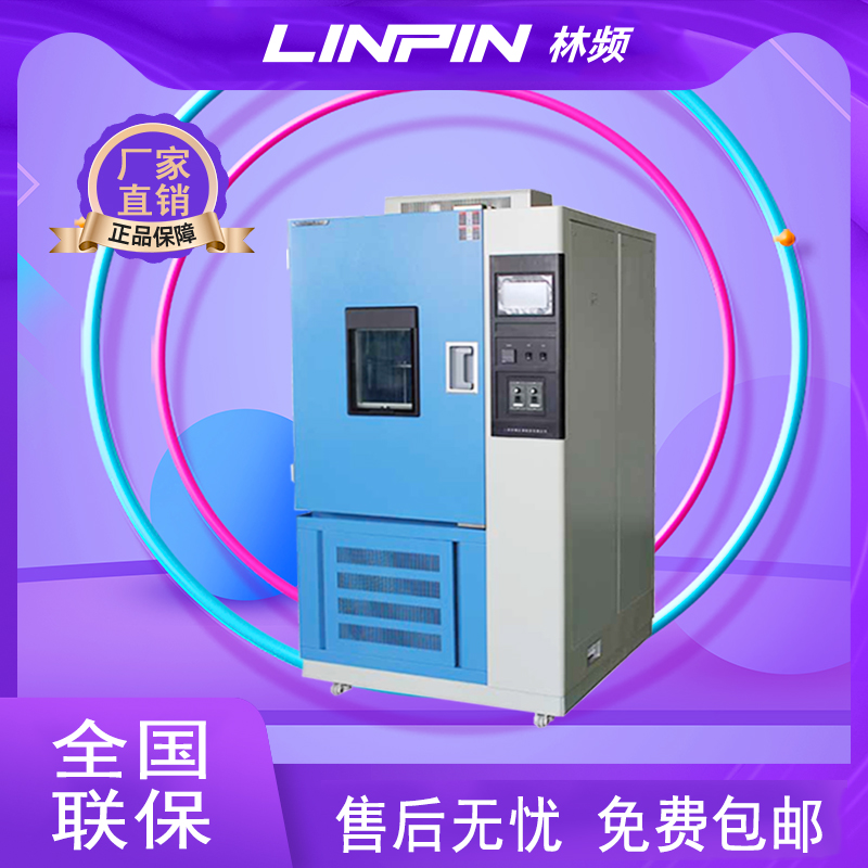 <b>臭氧試驗箱為何是加速老化測試的必要設(shè)備</b>